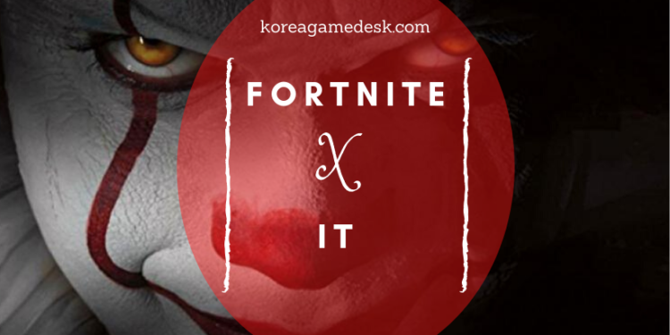 fortnite x IT